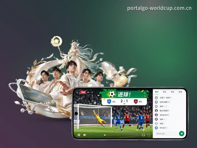 装上PG游戏 APP，热门赛事不缺席